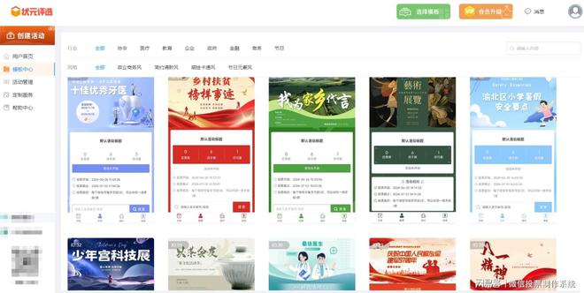 法大详解！赶紧收藏起来PG麻将胡了投票制作方(图7)