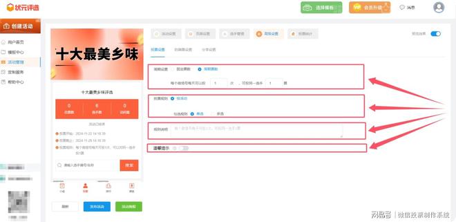 法大详解！赶紧收藏起来PG麻将胡了投票制作方