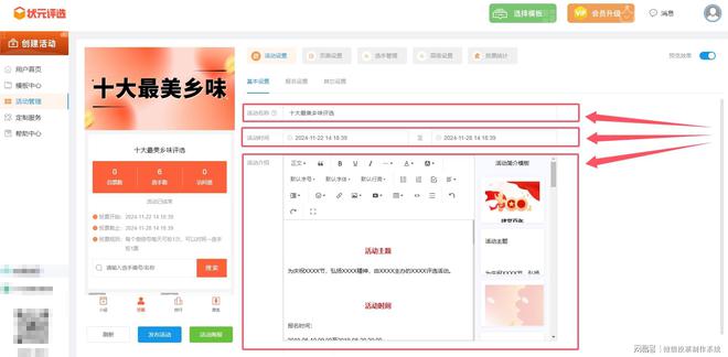 法大详解！赶紧收藏起来PG麻将胡了投票制作方(图2)