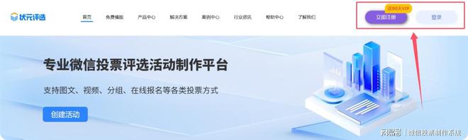 法大详解！赶紧收藏起来PG麻将胡了投票制作方(图4)