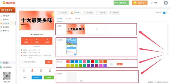 法大详解！赶紧收藏起来PG麻将胡了投票制作方(图6)