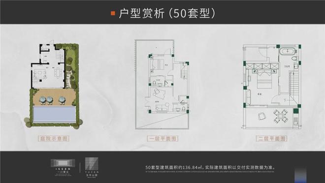 年玉岑山居)网站-楼盘详情-磐安房天下麻将胡了2试玩网站玉岑山居(2024