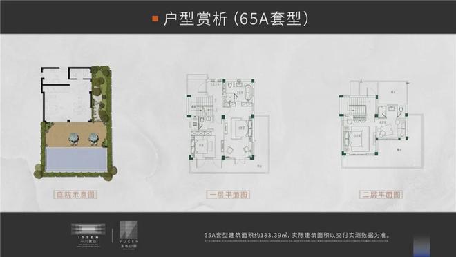 年玉岑山居)网站-楼盘详情-磐安房天下麻将胡了2试玩网站玉岑山居(2024(图10)