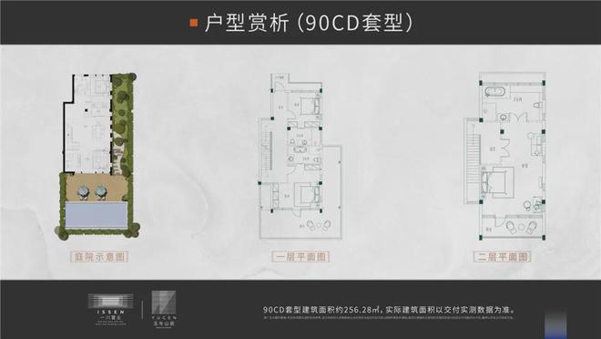 年玉岑山居)网站-楼盘详情-磐安房天下麻将胡了2试玩网站玉岑山居(2024(图11)