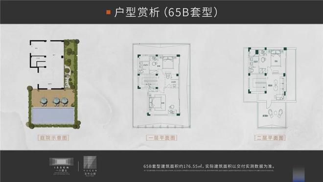 年玉岑山居)网站-楼盘详情-磐安房天下麻将胡了2试玩网站玉岑山居(2024(图13)