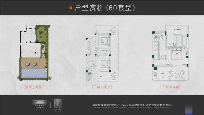 年玉岑山居)网站-楼盘详情-磐安房天下麻将胡了2试玩网站玉岑山居(2024(图19)