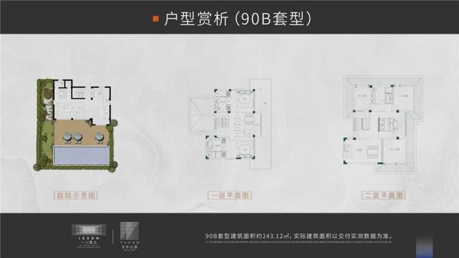 年玉岑山居)网站-楼盘详情-磐安房天下麻将胡了2试玩网站玉岑山居(2024(图15)