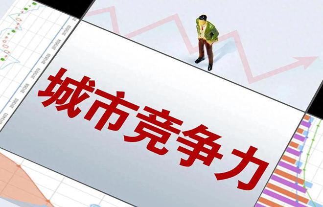 市：天津第11长沙力压合肥赣州第89麻将胡了2024年全国综合实力百强城
