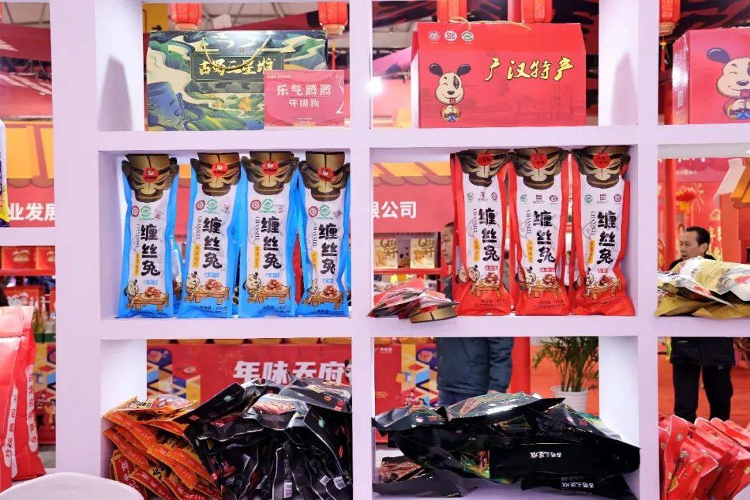 ！广汉特色新春年货亮相四川新春年货购物节麻将胡了2试玩【ONE话题】县域唯一代表(图6)