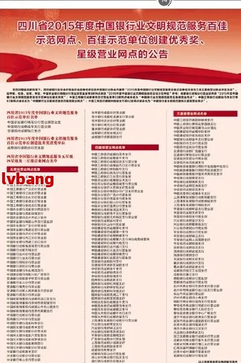 都优质工商注册企业名单麻将胡了试玩模拟器成(图3)