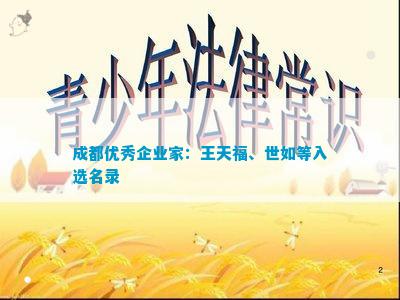 都优质工商注册企业名单麻将胡了试玩模拟器成(图4)