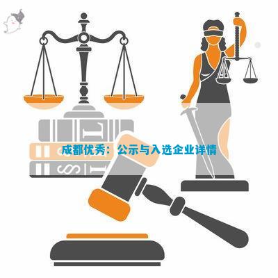 都优质工商注册企业名单麻将胡了试玩模拟器成(图11)