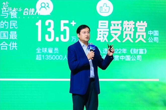 本味新希望味业有言有味品牌战略升级麻将胡了模拟器寻味中国美食追求食材(图2)