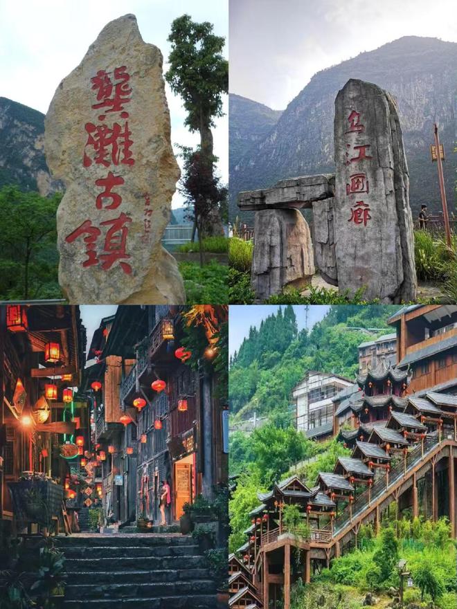 钱 重庆亲子游4日攻略及费用 跟团怎么玩PG麻将胡了2试玩重庆4日游带孩子多少(图4)