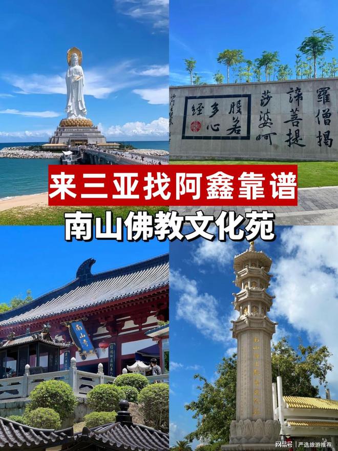 父母孩子去三亚省心省米旅游攻略麻将胡了三亚五天四夜多少钱带(图3)