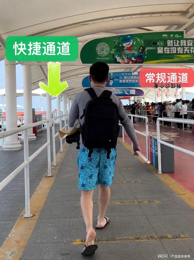 父母孩子去三亚省心省米旅游攻略麻将胡了三亚五天四夜多少钱带(图4)