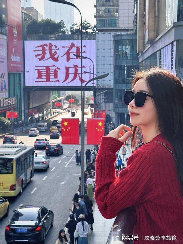 庆七日游打卡景点+线路+费用-纯干麻将胡了什么时候去重庆旅游最好 重(图3)