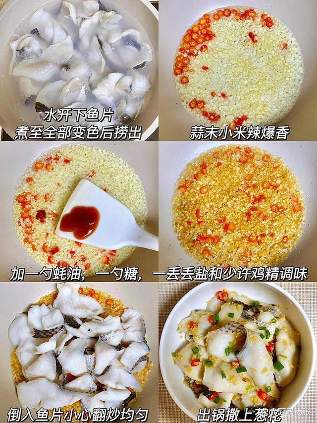 友每次来点名要的下饭菜色香味俱全巨好吃PG电子游戏麻将胡了6道家常下饭菜朋(图7)