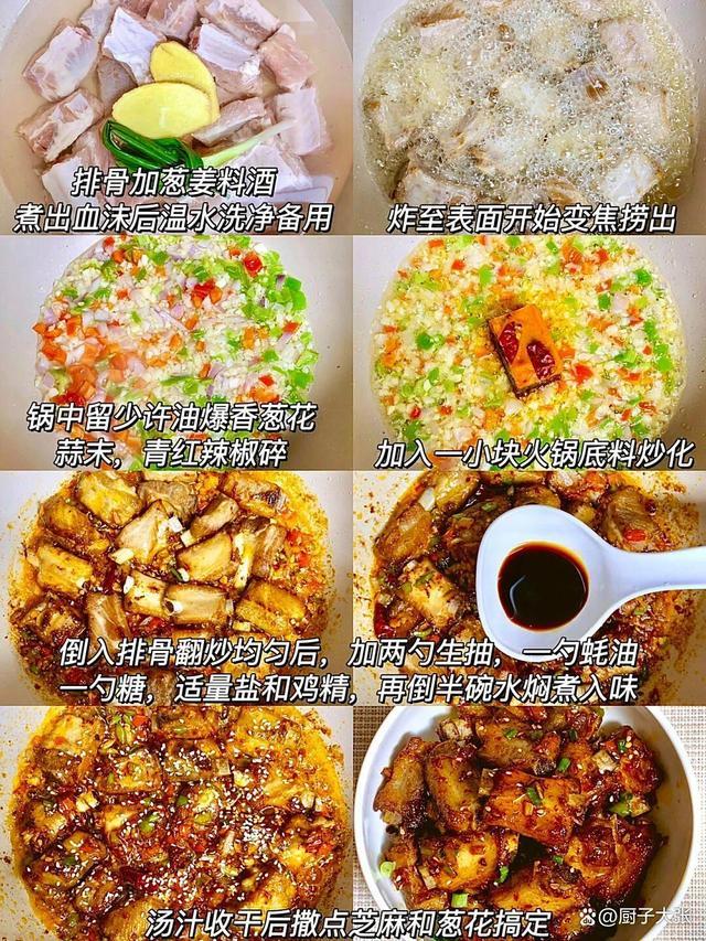 友每次来点名要的下饭菜色香味俱全巨好吃PG电子游戏麻将胡了6道家常下饭菜朋(图8)