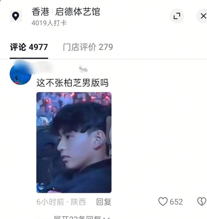 岁小儿子变挂件撒娇太粘人生父至今成迷PG麻将胡了张柏芝晒母亲节vlog6(图6)