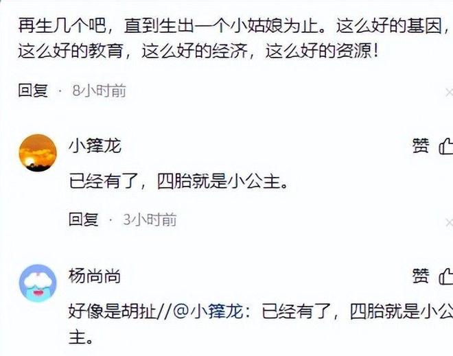 岁小儿子变挂件撒娇太粘人生父至今成迷PG麻将胡了张柏芝晒母亲节vlog6(图10)
