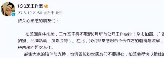 岁小儿子变挂件撒娇太粘人生父至今成迷PG麻将胡了张柏芝晒母亲节vlog6(图16)
