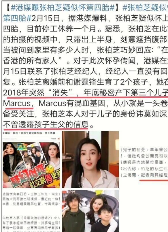 岁小儿子变挂件撒娇太粘人生父至今成迷PG麻将胡了张柏芝晒母亲节vlog6(图18)