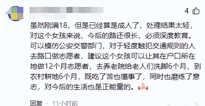 嚣张照片曝光翘腿耍横通报难怪胆子大PG电子麻将胡了2地铁踢裆女被抓仍(图15)