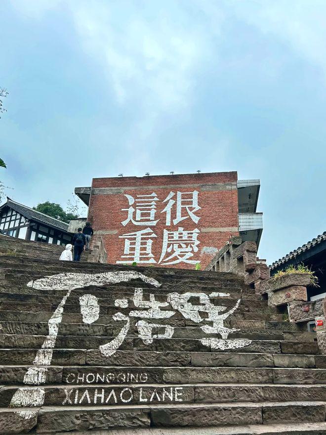 家价格？ 重庆品质导游价格指南麻将胡了2