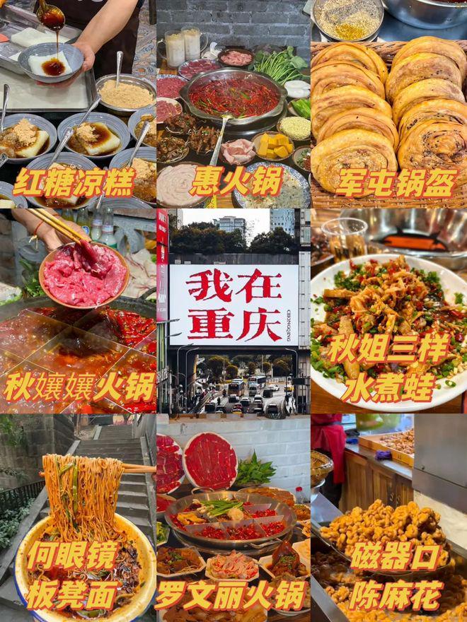 家价格？ 重庆品质导游价格指南麻将胡了2试玩网站重庆旅游管(图3)