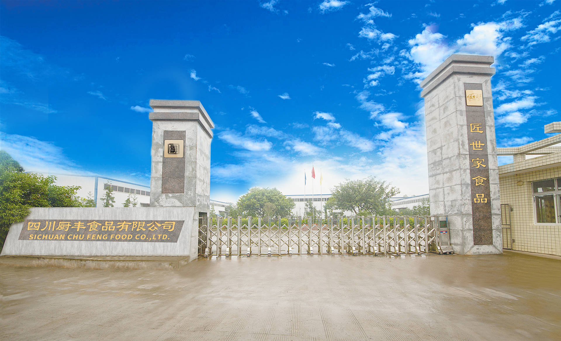 锅底料品牌出炉第一名竟不是它！麻将胡了2试玩2025年四川火(图2)