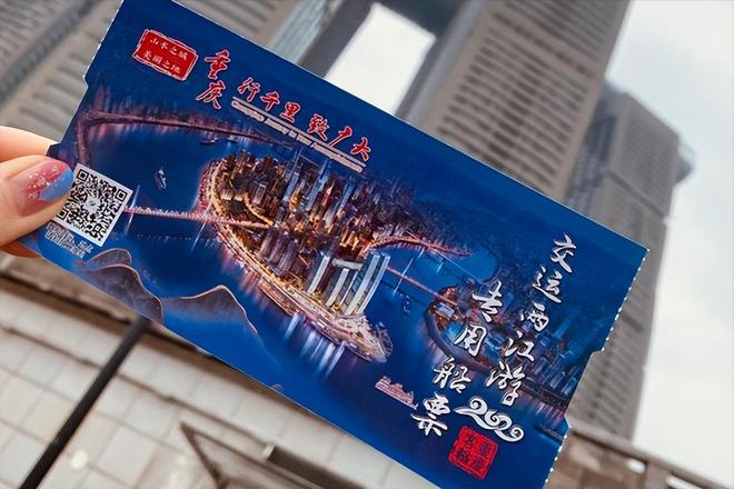 少情侣五天重庆参加旅行社要多少钱麻将胡了2重庆双人5日游消费需多(图5)